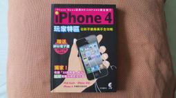 自售~台北可面交~9成新~iPhone 13 256g 歷史價格詳細信息