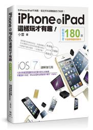 你早該知道：貴人不一定是好人  ISBN：9868183669  [書況說明]  無畫線 無註記 書皆為實拍 請參閱 歷史價格詳細信息