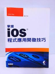 【寶來塢】耐吉 小虎派對 少年棒球 練習用球 練習球 三入裝 七成新 歷史價格詳細信息