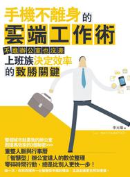 【請看內容描述】WordPress七天速成班 打造吸睛的風格化網站與部落格 @80 歷史價格詳細信息