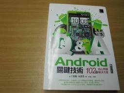 102年版性別勞動統計 歷史價格詳細信息