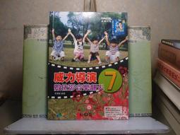 威力導演數位影音創作超人氣（適用15〜18版，含CCA＆CCP國際認證模擬試題）（附影音／範例／試用版） 歷史價格詳細信息