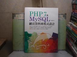 附光碟 網頁程式設計ASP.NET 4.5完美入門: 使用C# 第2版 奚江華 碁峰 碁峯 無劃記 I244 歷史價格詳細信息