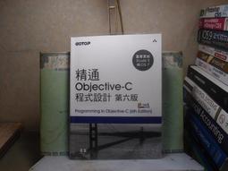 《碁?》精通PHP&amp;MySQL網頁開發 第五版(全1冊)※自有書【頭大大-工具書】十06◎DD3 歷史價格詳細信息