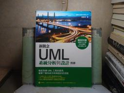附光碟  新觀念ASP.NET 4.0 網頁程式設計 施威銘 旗標 9789574429608 無劃記 33D 歷史價格詳細信息