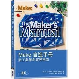 任運自然：曾得標膠彩畫紀念展 台中市立大墩文化中心 教育超過一甲子 羅承宗 台灣膠彩畫協會 膠彩藝術的推廣和貢獻 歷史價格詳細信息