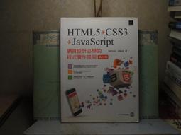 附光碟 網頁程式設計ASP.NET 4.5完美入門: 使用C# 第2版 奚江華 碁峰 碁峯 無劃記 I244 歷史價格詳細信息