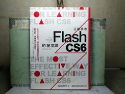 正確學會 FLASH CS5 的 16 堂課(附光碟*1) / 施威銘研究室   / 旗標 歷史價格詳細信息
