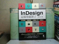 附光碟 這樣的簡報設計才吸睛: 活用100種設計範本來營造專屬風格與打動人心  李太火/ 李慧眞 博碩 無劃記 V142 歷史價格詳細信息