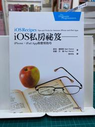 {雅舍二手書店} 祕密青少年版 l 保羅哈林頓著 I 方智出版 歷史價格詳細信息