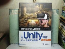 電腦光碟 - 3D 動畫繪圖軟體 互動式中文教學版 (全新未拆封) 有附硬外殼 歷史價格詳細信息