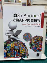 {雅舍二手書店} 白戶修的事件簿 I 大倉崇裕著 I 新雨出版 歷史價格詳細信息