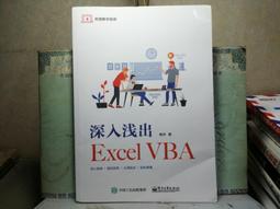 Excel 2019 VBA與巨集程式設計－新手入門就靠這一本（最新修訂版）（上）<啃書> 歷史價格詳細信息