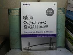 《碁?》精通PHP&amp;MySQL網頁開發 第五版(全1冊)※自有書【頭大大-工具書】十06◎DD3 歷史價格詳細信息