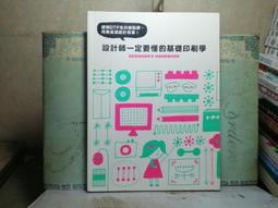 活水書房-二手-電腦書-Android 初學特訓班-2019年10月-碁峯-J2-401101 歷史價格詳細信息