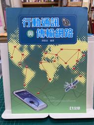 {雅舍二手書店} 動身，不動心 原來禪可以這般樸實自在  I 釋永信著 I 少林書局出版 歷史價格詳細信息