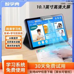 小初高語文語法視頻教程學習u盤語法基礎知識教學優盤 歷史價格詳細信息