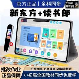 點讀機全新正版斑馬拼音機一年級拼音學習神器漢語拼音機斑馬ai課點讀筆 歷史價格詳細信息