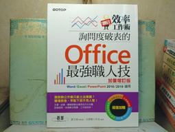 二手2021年公司貨日本製Panasonic 國際牌MC-BJ990(剩下如圖可以運轉當銷帳零件品 歷史價格詳細信息