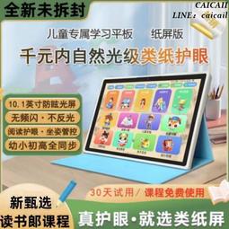 點讀機全新正版斑馬拼音機一年級拼音學習神器漢語拼音機斑馬ai課點讀筆 歷史價格詳細信息