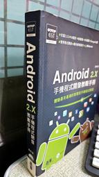 Android手機資料救援軟體(EaseUS MobiSaver for Android) 歷史價格詳細信息