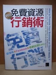 ＊謝啦二手書＊ 鐵線蕨的憂鬱 大崎善生 角川 歷史價格詳細信息