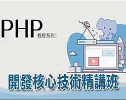 精通PHP 4.0 & MySQL動態網頁入門實務－HTML、SQL與物件導向 ISBN 9574660087 位元文化編著 文魁資訊 2001 歷史價格詳細信息