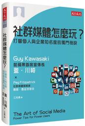 【請看內容描述】WordPress七天速成班 打造吸睛的風格化網站與部落格 @80 歷史價格詳細信息