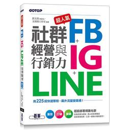 IG/FB/Tiktok各大社群行銷自助網 抖音粉絲 抖音直播人數 社群粉絲模板 iG粉絲  社群行銷 社群粉絲 歷史價格詳細信息