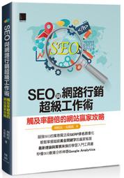 博民網絡安全態勢感知9787121394843露天28402 賈焰 電子工業 出版2020 歷史價格詳細信息