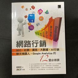 博民網絡安全態勢感知9787121394843露天28402 賈焰 電子工業 出版2020 歷史價格詳細信息