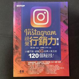 2021行銷學(適用行銷管理、行銷管理學)：102~109年試題完整收錄〔十版〕（國民營事業 台電、中油、中鋼、捷運） 歷史價格詳細信息