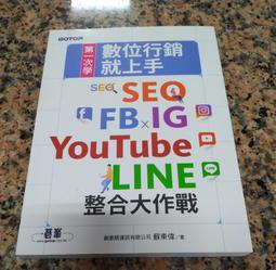 第一本整合三大英文測驗的聽力練習：新制多益╳高中英語聽力測驗╳英檢初中級《新絲路》 歷史價格詳細信息