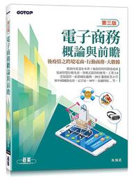《度度鳥》電影版哆啦A夢 大雄的宇宙小戰爭2021（全）│青文出版社│藤子.F.不二雄/福島直浩/佐藤大│定價：240元 歷史價格詳細信息