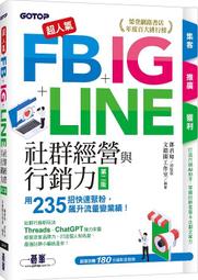 IG/FB/Tiktok各大社群行銷自助網 抖音粉絲 抖音直播人數 社群粉絲模板 iG粉絲  社群行銷 社群粉絲 歷史價格詳細信息