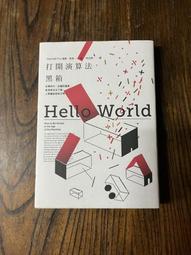 打開演算法黑箱：反噬的AI、走鐘的運算，當演算法出了錯，人類還能控制它嗎？【城邦讀書花園】 歷史價格詳細信息
