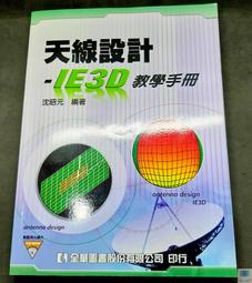 宸華LED電源DC12 24V模組燈帶燈條發光字低壓變壓器驅動12W-400W 歷史價格詳細信息