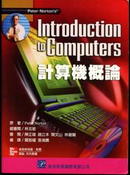 【語宸書店@5C】《學生會的二心+學生會的三振(碧陽學園學生會議事錄2+3集)》台灣角川│葵せきな│七成新 歷史價格詳細信息