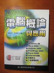 八成新 Ruckus 優科 R710 企業級 無線 AP 路由器 歷史價格詳細信息