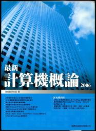 附光碟 最新 C語言 程式設計實例入門 增訂第三版 3/e 高橋麻奈 博碩 9789862011034 無劃記 I14 歷史價格詳細信息