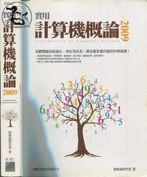 【達摩二手書坊】<附1光碟>FLASH MX2004中文版躍動的網頁｜施威銘研究室｜旗標｜50127039 歷史價格詳細信息