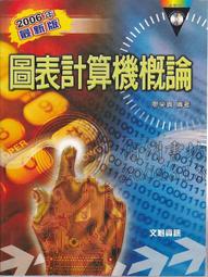 【佰俐書坊】t 2001年5月初版1刷《Java Script到JSP Client/Server端網頁程式設計 Client篇》沈建男 學貫 ISBN：9570321776 歷史價格詳細信息