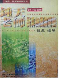 「超低價」老來福成人拉拉褲女士用尿不溼老年人內褲型紙尿褲尿布 歷史價格詳細信息