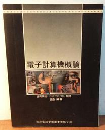 （二手，7成新）bossini（適合130~140公分小朋友） 歷史價格詳細信息