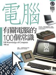 【請看內容描述】從 HTML5+CSS3+JavaScript 到 jQuery+Node.js程式設計 @430 歷史價格詳細信息