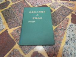 313168&quot;OVS倉&quot;12V 雨滴控制器模組　帶繼電器  葉面濕度 無水接通開關 W8.190126 [313168] 歷史價格詳細信息