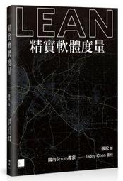精實革命：消除浪費、創造獲利的有效方法（十週年紀念版）【城邦讀書花園】 歷史價格詳細信息