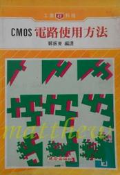 CMOS  OV2610 歷史價格詳細信息