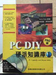 DIY-PC Intel i9-13900HK ITX 小尺寸電腦 搭配 ALBOX P70 機殼 迷你主機 高效能 小主機 小桌機 歷史價格詳細信息