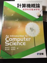 資訊科技概論(第三版) 含office 2013應用 歷史價格詳細信息